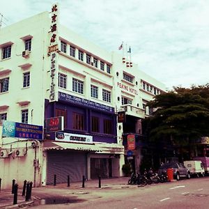 Peking Hotel